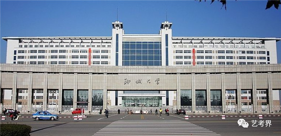 美术艺考培训