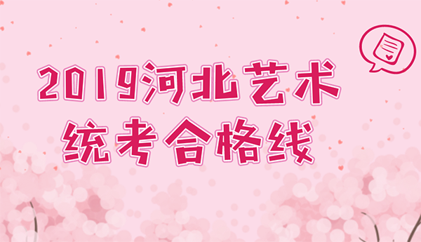 美术艺考培训