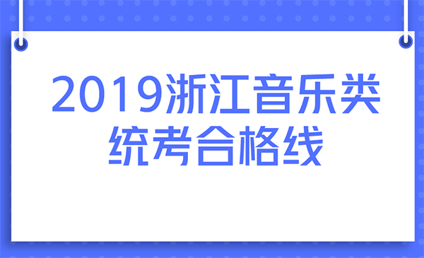 天籁艺术学校