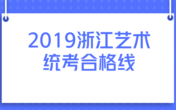 美术艺考培训