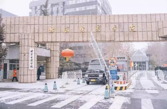 北电