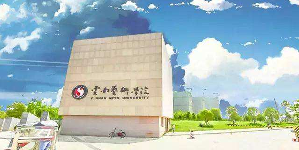 美术艺考培训