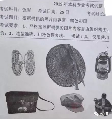 天津美术学院2019年校考考题设计专业考试真题
