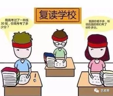 美术艺考培训