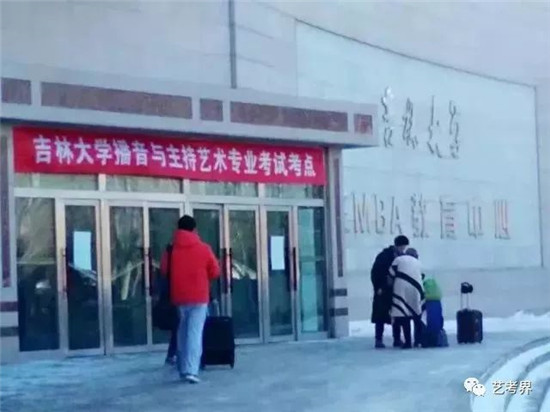 美术艺考培训