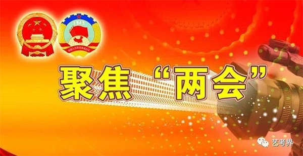美术艺考培训