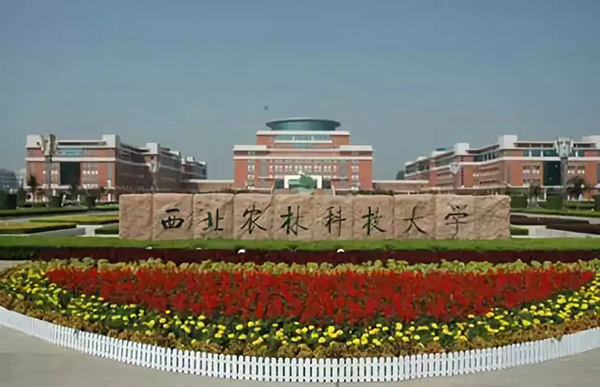 西北农林科技大学