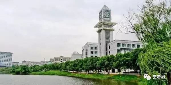 中南大学