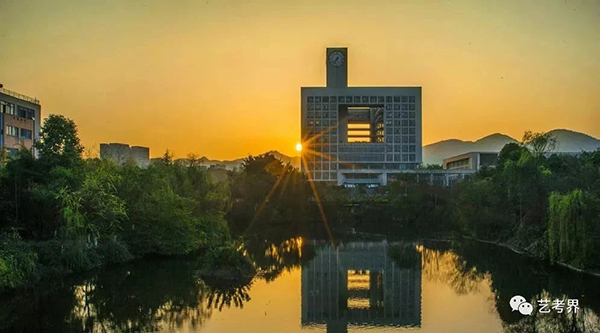 重庆师范大学