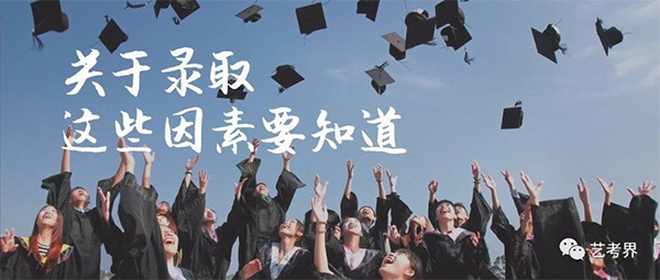 美术艺考培训