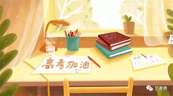 美术艺考培训