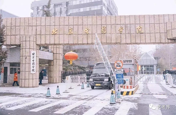 美术艺考培训