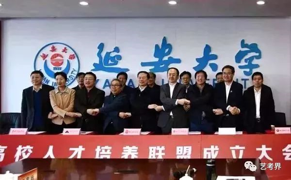 美术艺考培训