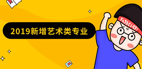 美术艺考培训