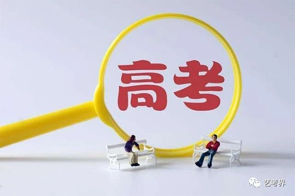 美术艺考培训