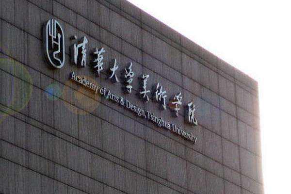 美术艺考培训