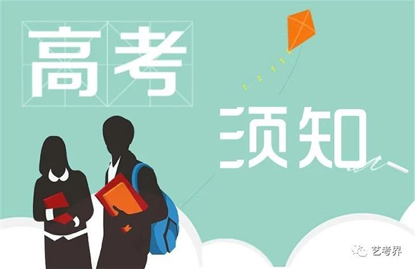 美术艺考培训