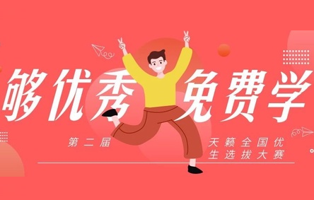 美术艺考培训