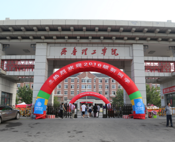 美术艺考培训