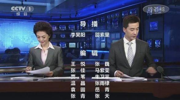 央视新闻联播结束后播放主持人收拾稿子的原因,让人出乎意料