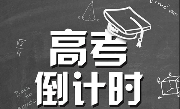美术艺考培训