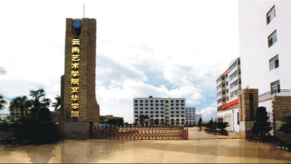 美术艺考培训