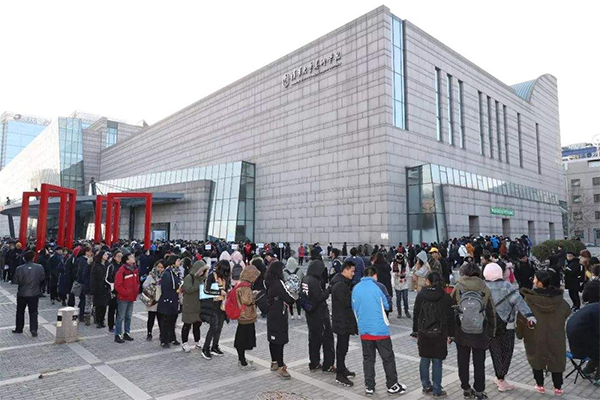 清华大学美术学院
