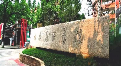 美术艺考培训