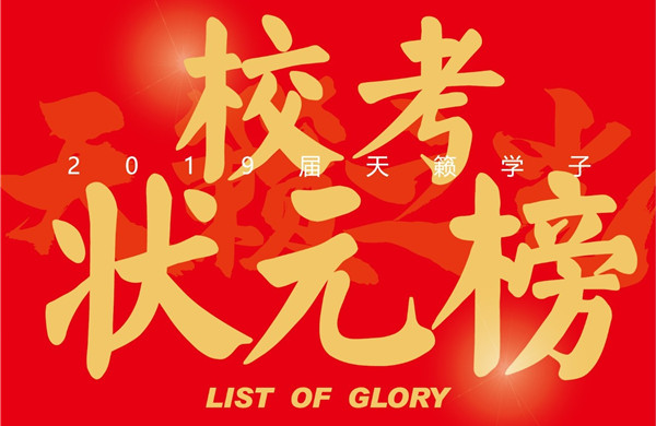美术艺考培训