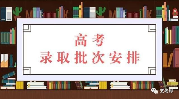 美术艺考培训