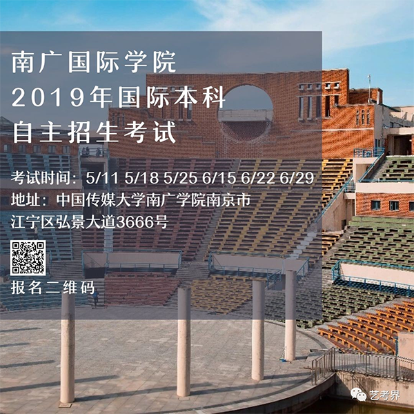 美术艺考培训
