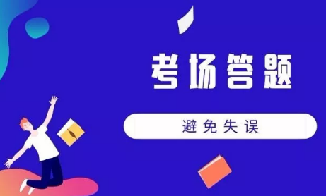 美术艺考培训
