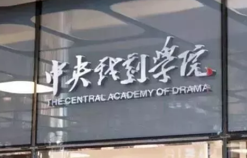 美术艺考培训