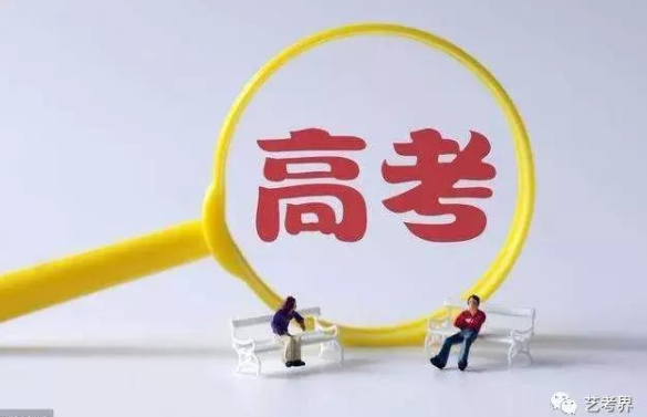 美术艺考培训