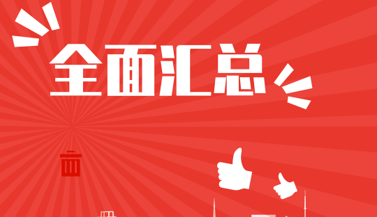 美术艺考培训
