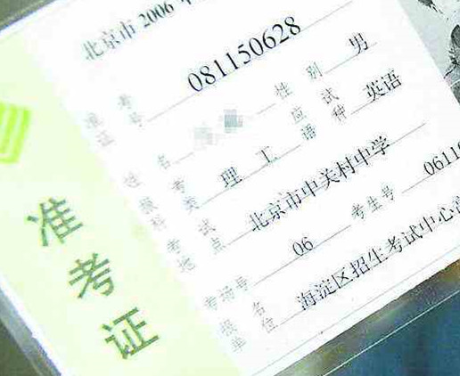 美术艺考培训