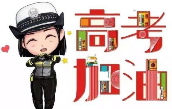 美术艺考培训