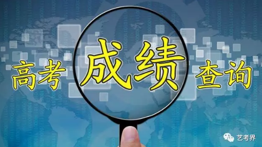 美术艺考培训