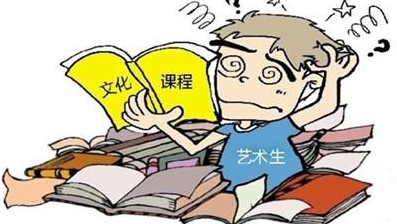 美术艺考培训