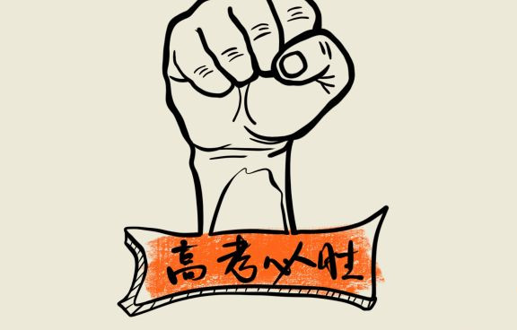 美术艺考培训