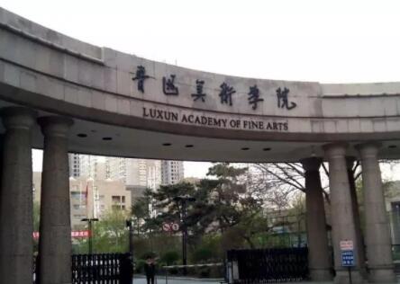 美术艺考培训