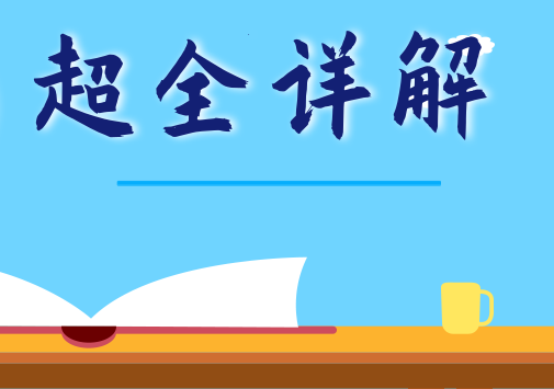 美术艺考培训
