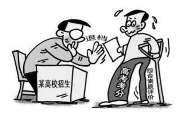 美术艺考培训