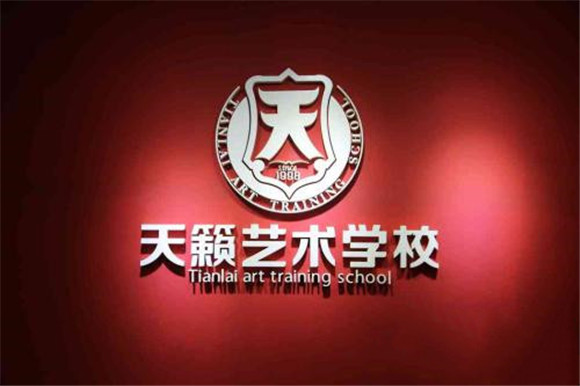 美术艺考培训
