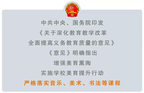 美术艺考培训