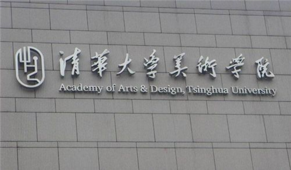 美术艺考培训