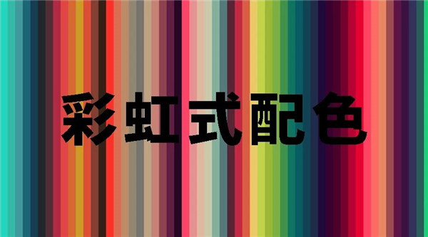 美术艺考培训