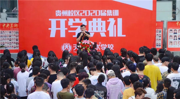 美术艺考培训