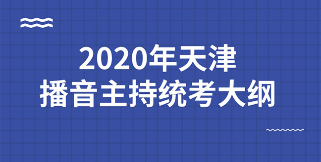 美术艺考培训