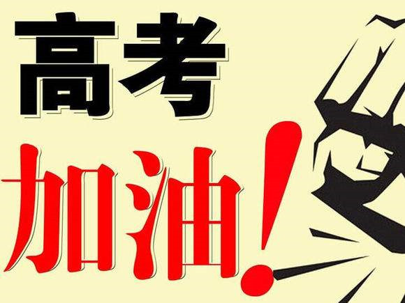 美术艺考培训